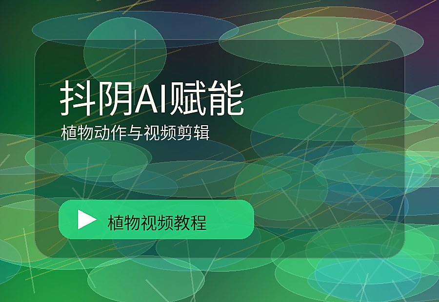 草路自然